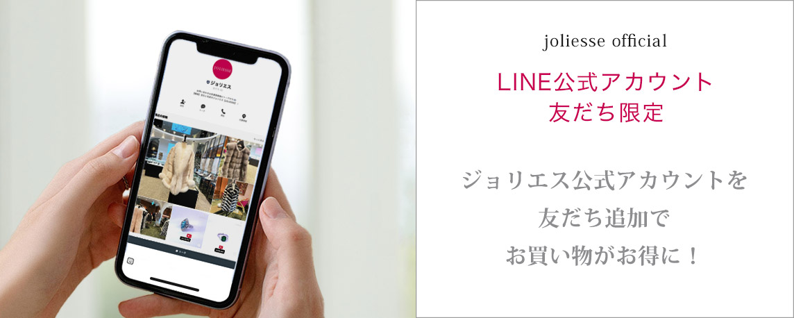 lineバナー