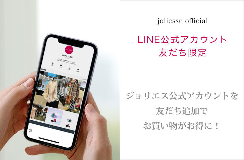 lineバナー