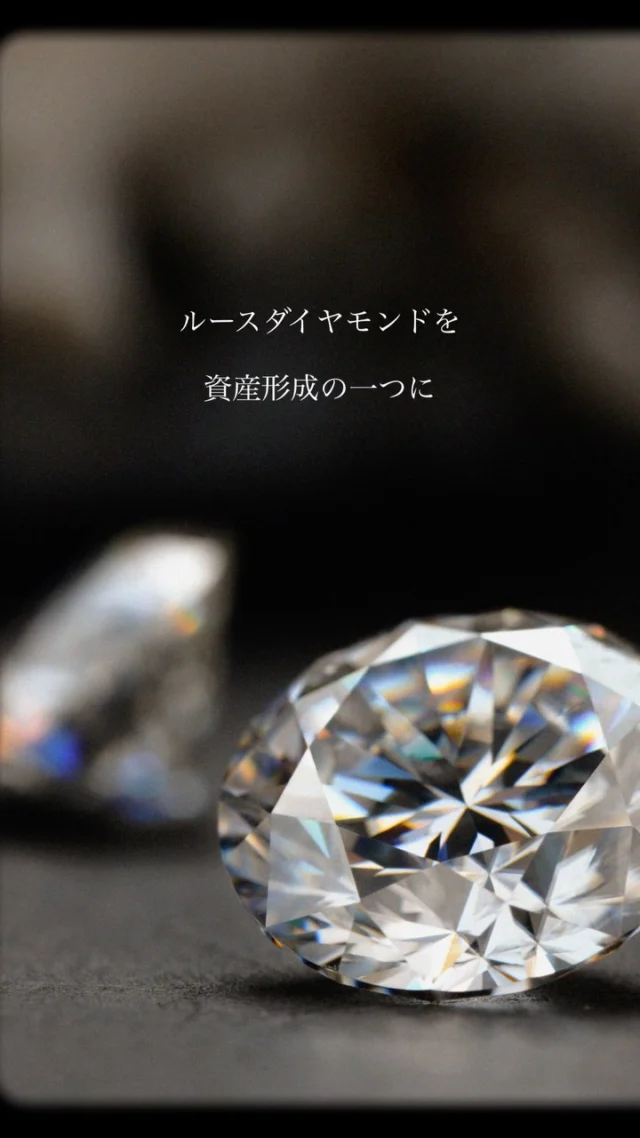銀座ジョリエスは
資産商品としての
高品質なルースダイヤモンドを
数多く取り揃えてございます。

ご購入は店舗もしくは
プロフィールに記載のWebサイトから

【店舗のご案内】
ジョリエスの店舗は銀座にございます。

場所は銀座6丁目の交詢ビル3Fです。
(1,2Fがバーニーズ・ニューヨークのビルです)

店舗ではハイジュエリー販売を始め
最高に美しく資産価値の高い
高品質なダイヤモンドジュエリーなど
希少な商品をご提供いたします。

銀座にお越しの際は
ぜひ一度お立ち寄りください♪

#diamond #ダイヤモンド #宝石 #資産 #輝き
