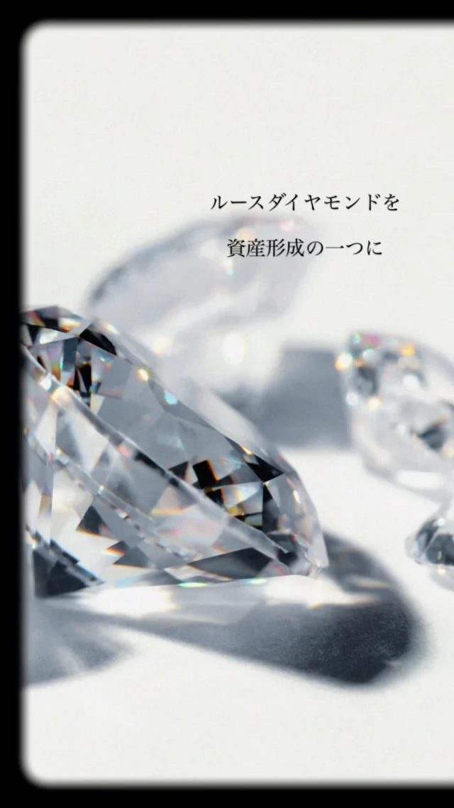 銀座ジョリエスは
資産商品としての
高品質なルースダイヤモンドを
数多く取り揃えてございます。

ご購入は店舗もしくは
プロフィールに記載のWebサイトから

【店舗のご案内】
ジョリエスの店舗は銀座にございます。

場所は銀座6丁目の交詢ビル3Fです。
(1,2Fがバーニーズ・ニューヨークのビルです)

店舗ではハイジュエリー販売を始め
最高に美しく資産価値の高い
高品質なダイヤモンドジュエリーなど
希少な商品をご提供いたします。

銀座にお越しの際は
ぜひ一度お立ち寄りください♪

#資産 #宝石 #ダイヤモンド #diamond