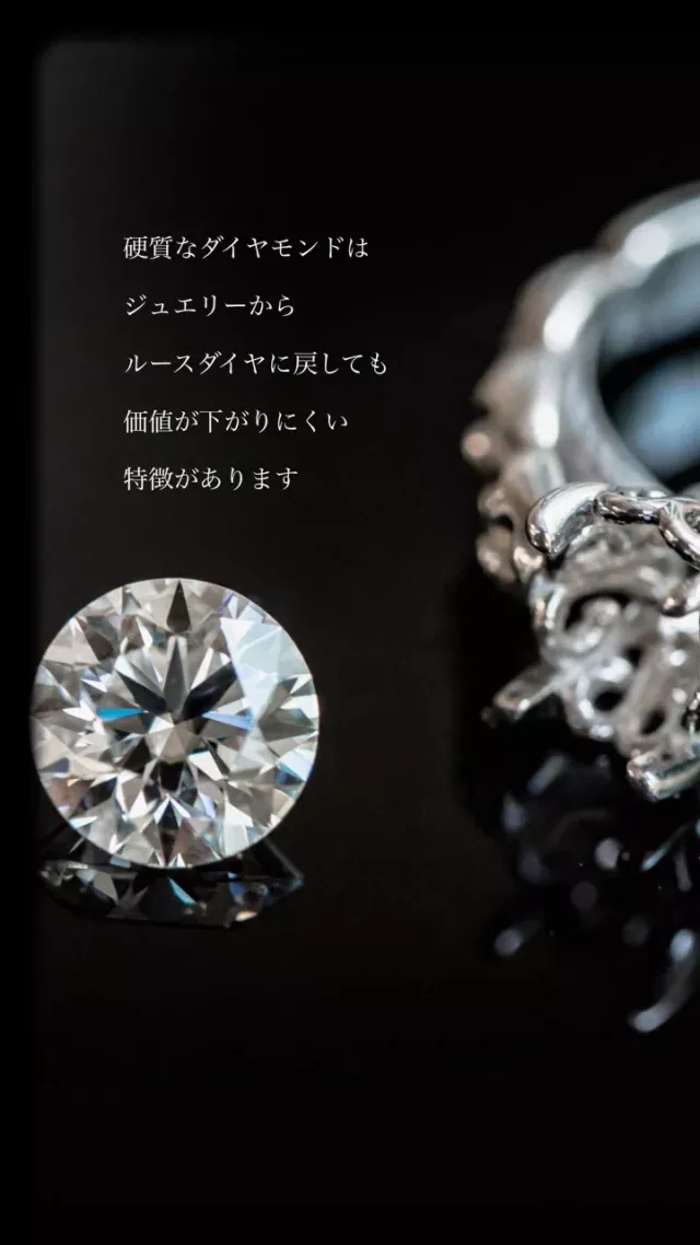 💍ダイヤモンドジュエリーは
リングやネックレスに加工されていても、
ダイヤモンド自体がとても硬質で
品質がほとんど変化しないため、
再びルース(裸石)に戻すことも容易です。

ダイヤモンドは小さく軽いのに高価値であり、
資産商品として所有する上で、
大きな場所も取らず保管性にたいへん優れており、世界の富裕層も多く保有しています。

ジョリエスでは、資産商品としての
高品質なダイヤモンドを、
国際相場を基準に価値ある価格で
皆さまにお届けしています。

購入のご検討は
店頭もしくはWebサイトから。

【店舗のご案内】
ジョリエスの店舗は銀座にございます。

場所は銀座6丁目の交詢ビル3Fです。
(1,2Fがバーニーズ・ニューヨークのビルです)

《宝石下取りで商品購入も》
店舗では、資産ダイヤモンドだけでなく
希少な宝石を使用したハイジュエリーも販売しております。
また、お手持ちの古くなったジュエリーを下取り、 
資産ダイヤモンドやジュエリー商品の
購入代金の一部にあてることができます。 
(下取りの査定についてはお問い合わせください) 

銀座にお越しの際は
ぜひ一度お立ち寄りください♪

#diamond #ダイヤモンド #宝石 #ジュエリー #jewelry