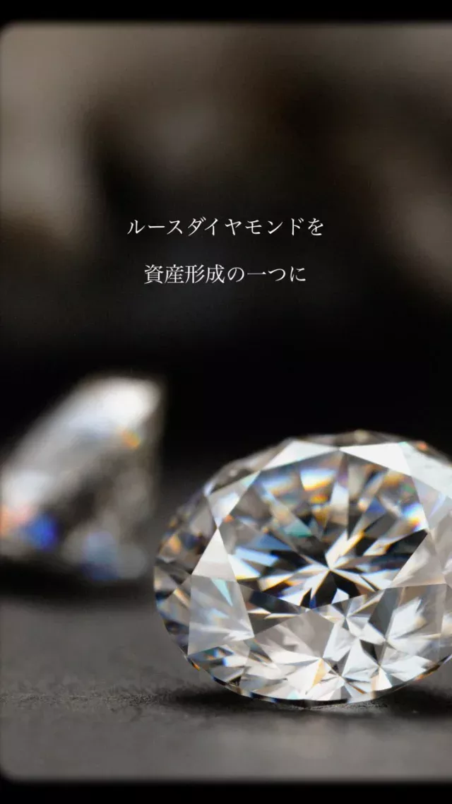 銀座ジョリエスは
資産商品としての
高品質なルースダイヤモンドを
数多く取り揃えてございます。

ご購入は店舗もしくは
プロフィールに記載のWebサイトから

【店舗のご案内】
ジョリエスの店舗は銀座にございます。

場所は銀座6丁目の交詢ビル3Fです。
(1,2Fがバーニーズ・ニューヨークのビルです)

店舗ではハイジュエリー販売を始め
最高に美しく資産価値の高い
高品質なダイヤモンドジュエリーなど
希少な商品をご提供いたします。

銀座にお越しの際は
ぜひ一度お立ち寄りください♪

#diamond #ダイヤモンド #宝石 #資産 #輝き