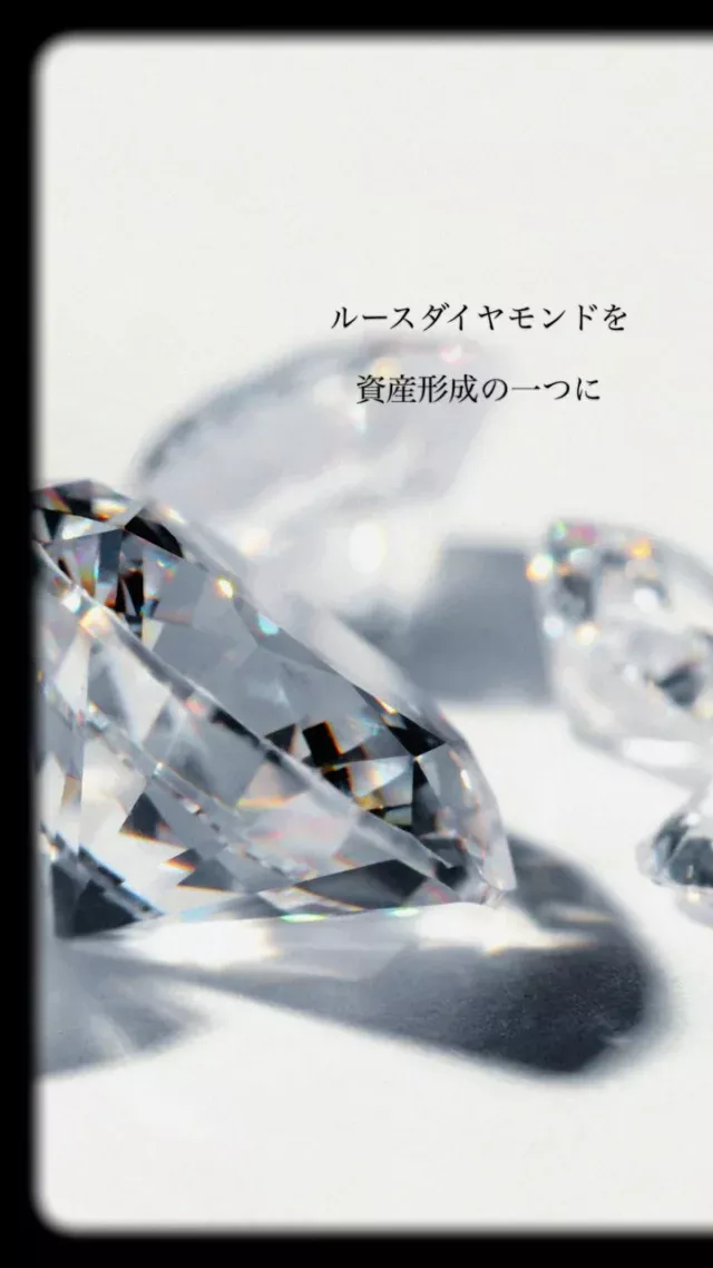 銀座ジョリエスは
資産商品としての
高品質なルースダイヤモンドを
数多く取り揃えてございます。

ご購入は店舗もしくは
プロフィールに記載のWebサイトから

【店舗のご案内】
ジョリエスの店舗は銀座にございます。

場所は銀座6丁目の交詢ビル3Fです。
(1,2Fがバーニーズ・ニューヨークのビルです)

店舗ではハイジュエリー販売を始め
最高に美しく資産価値の高い
高品質なダイヤモンドジュエリーなど
希少な商品をご提供いたします。

銀座にお越しの際は
ぜひ一度お立ち寄りください♪

#資産 #宝石 #ダイヤモンド #diamond
